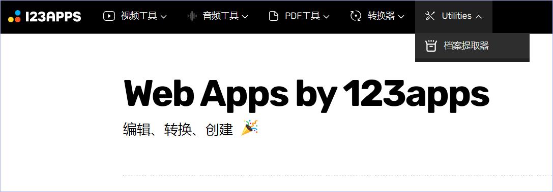 图片音频视频处理软件哪个好,图片音频视频处理软件的名字