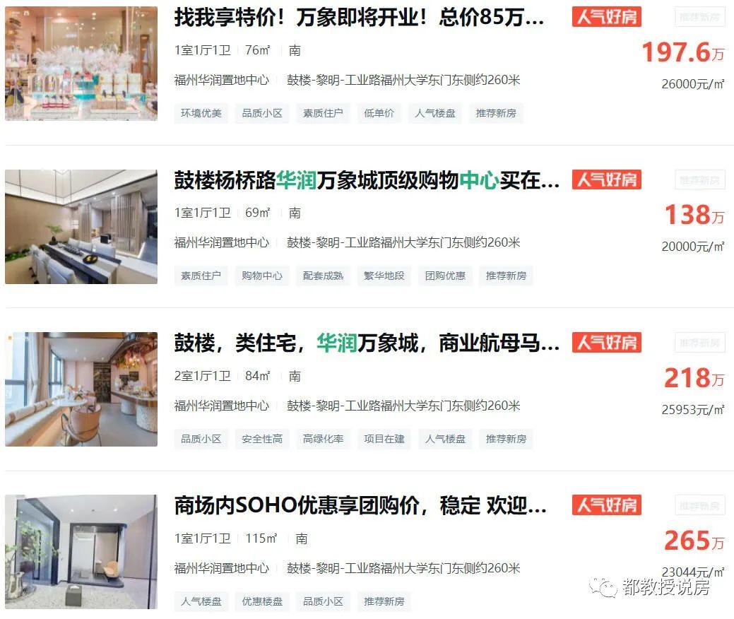 二手房成交依然惨淡,二手房惨淡的原因