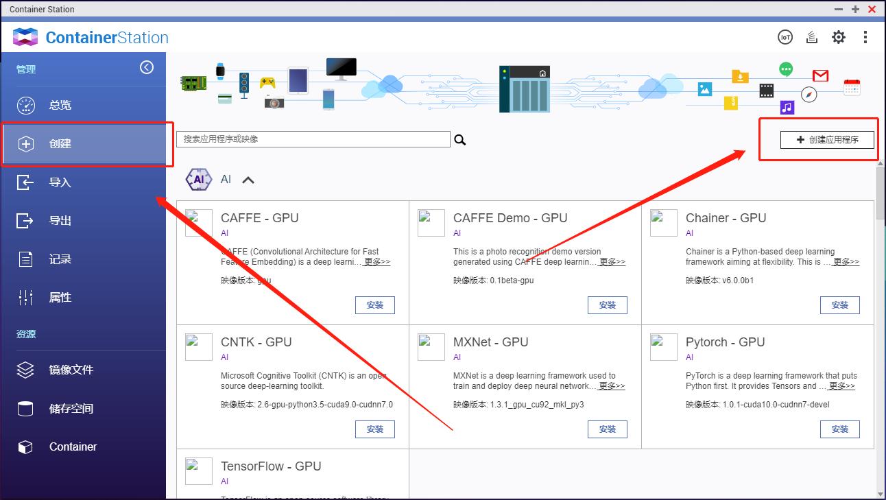 115网盘怎么接入nas,115网盘挂载到威联通