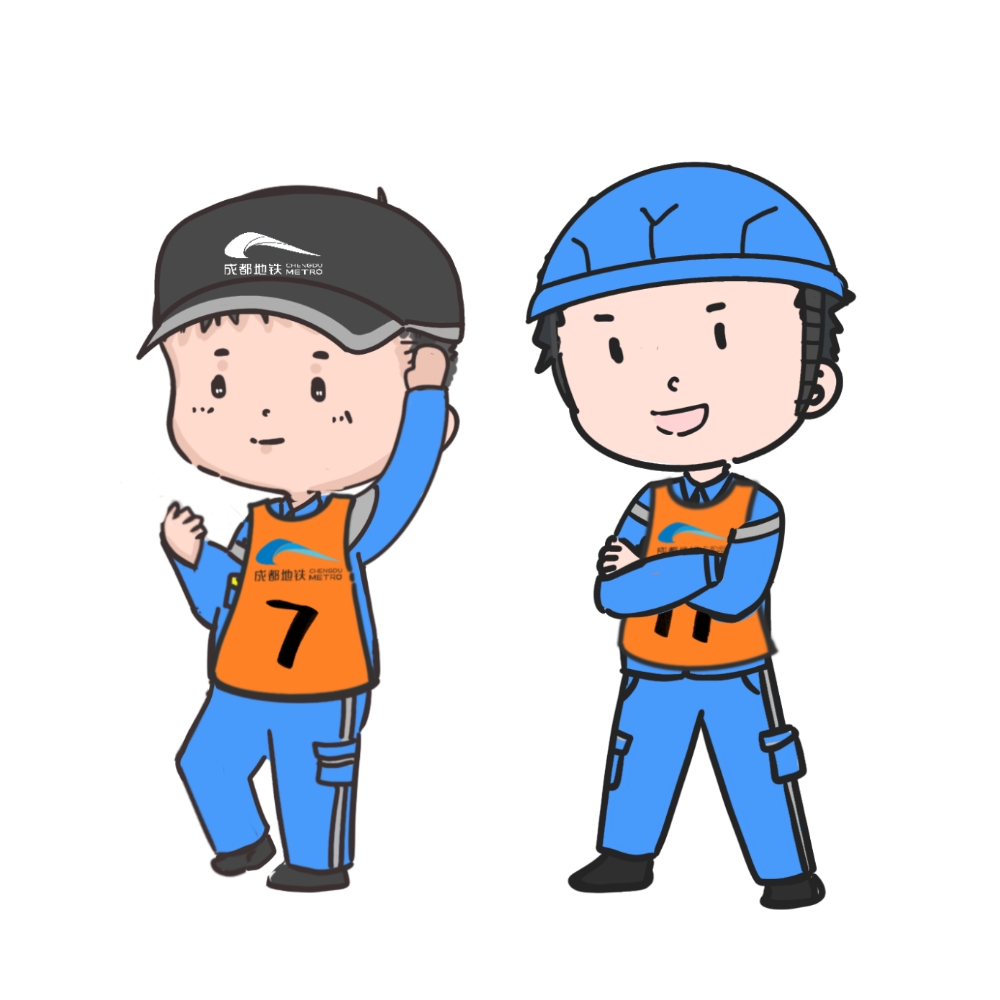 成都地铁2030年排名,成都地铁世界杯