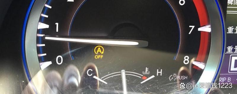 自动启停功能有什么原理,自动启停是什么功能