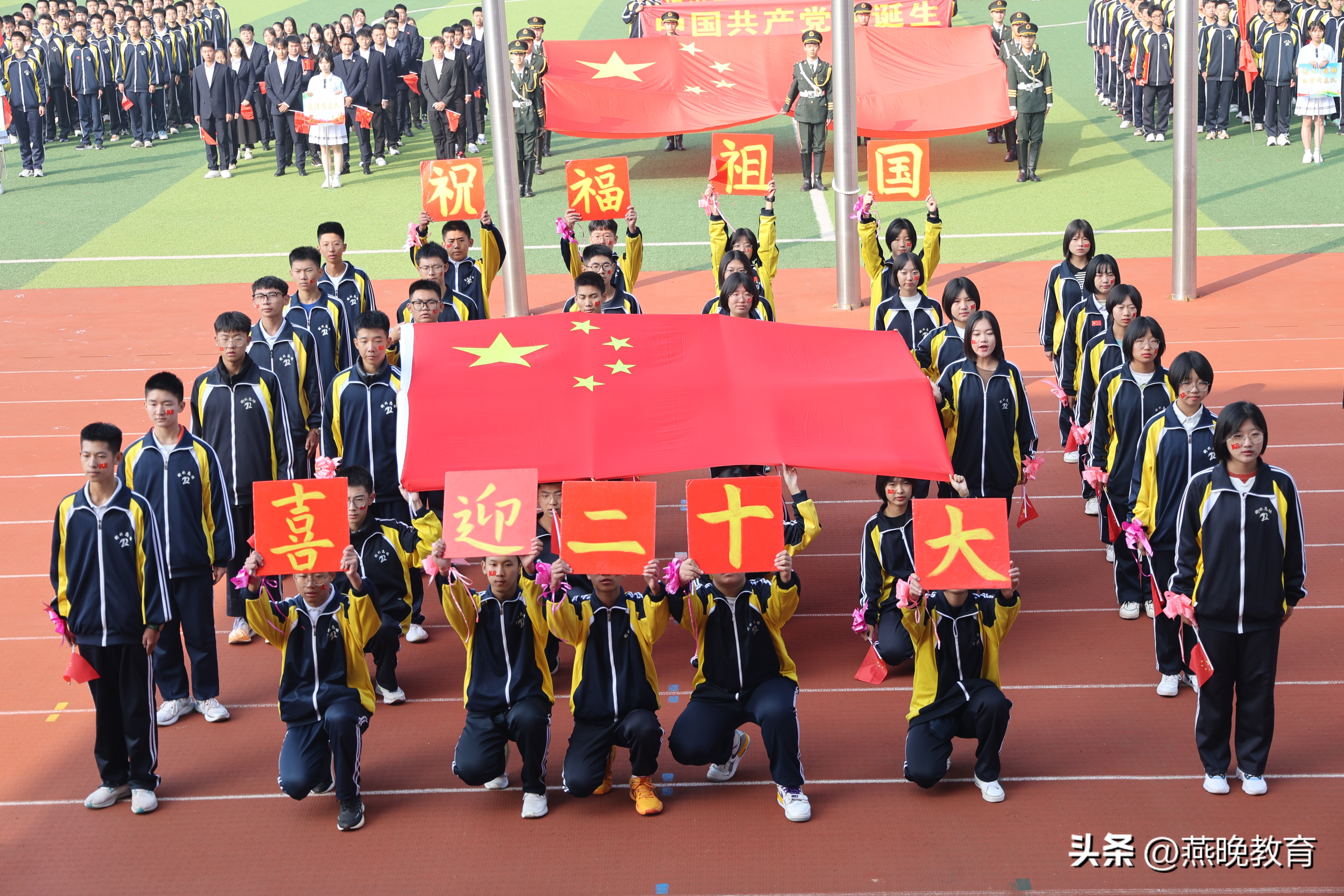 安平志臻中学第三届体育艺术节,学校体育文化艺术节活动方案