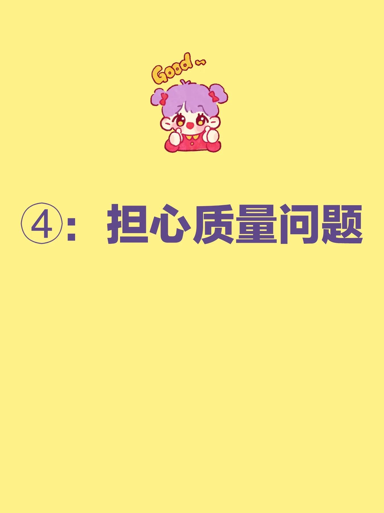 天猫售前客服技巧和话术,淘宝客服售前话术怎么写