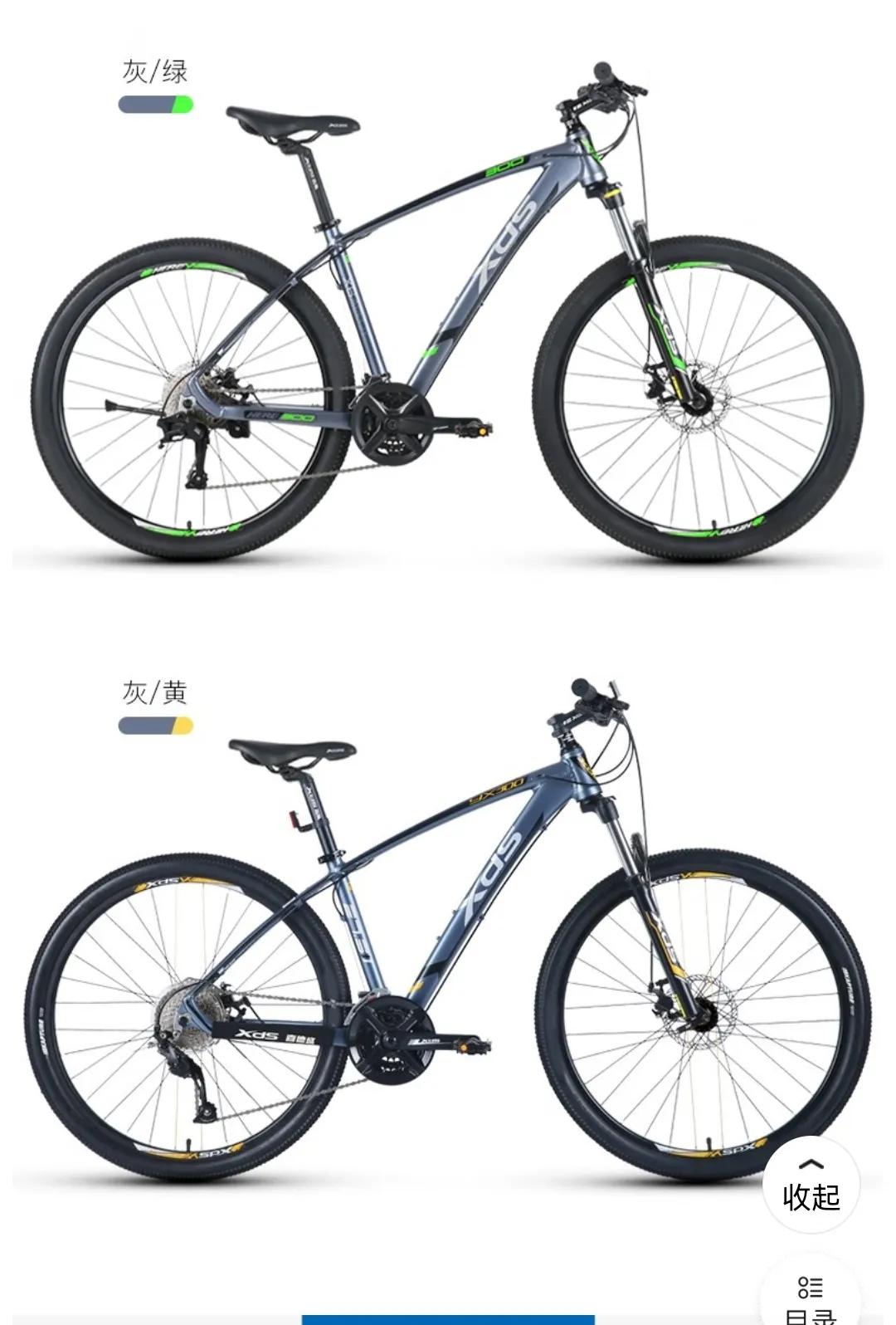 山地自行车推荐十款,山地自行车选哪一款好