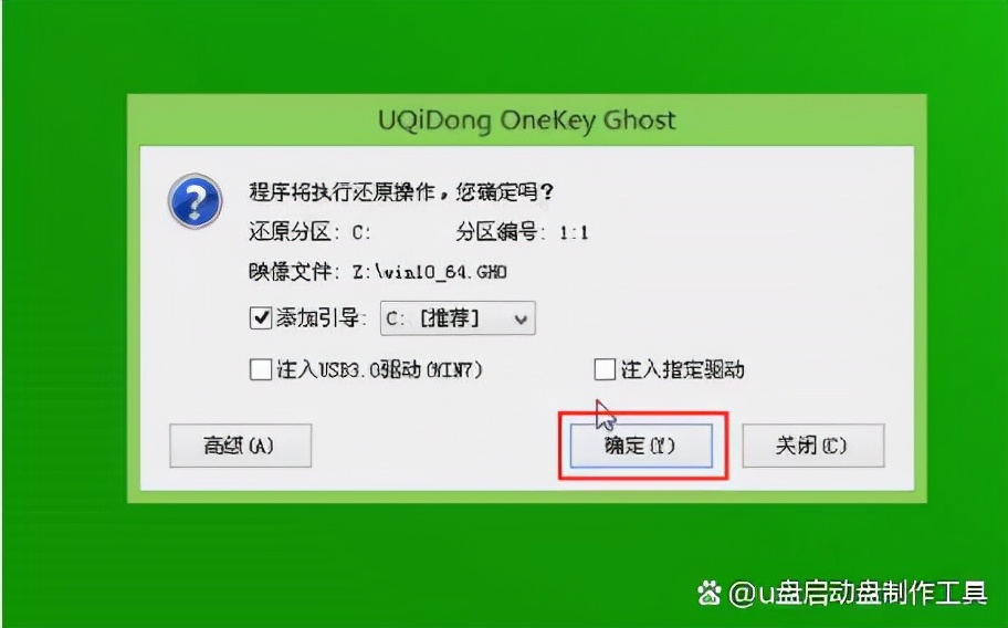 如何用U盘重装系统,自己用u盘重装系统详细教学