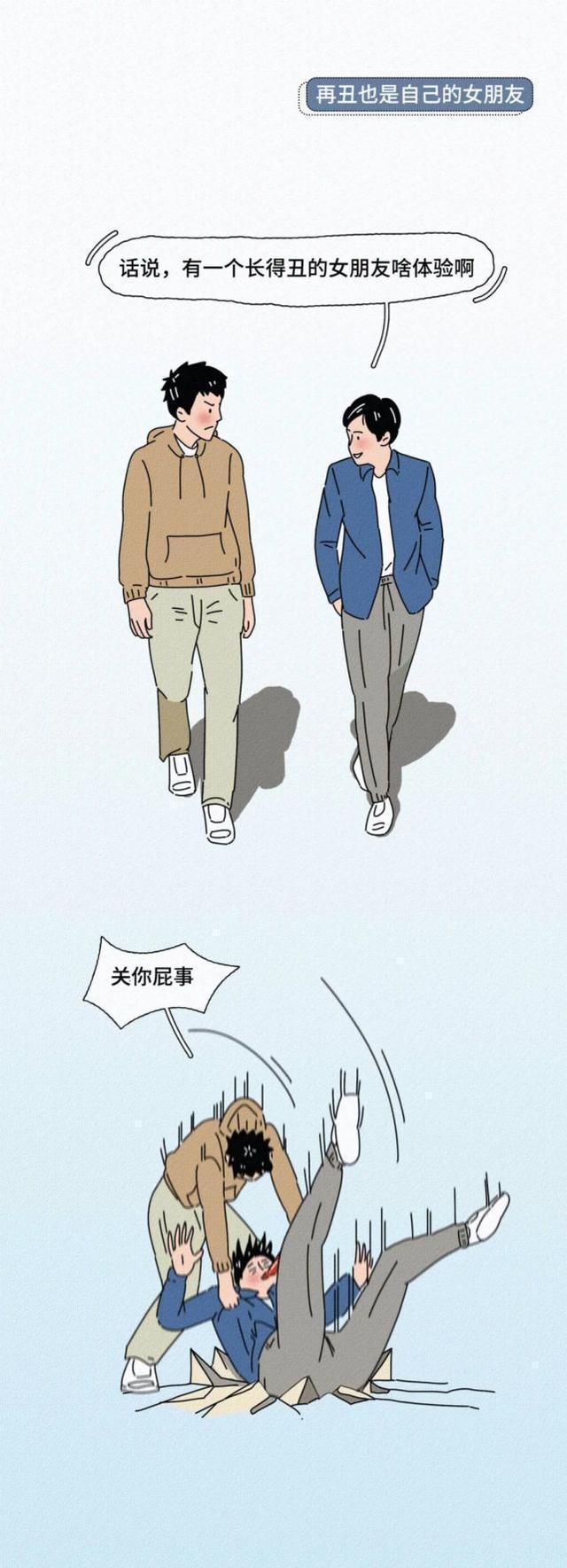 女朋友长得丑什么体验,女朋友长得丑是什么体验