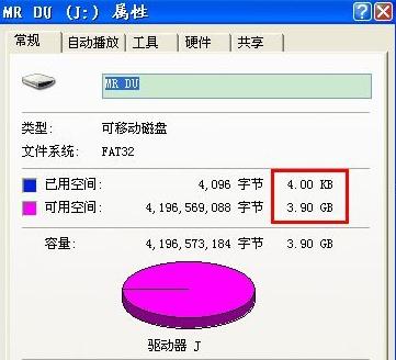 如何辨别冒牌u盘,怎么辨别u盘的好与坏真假
