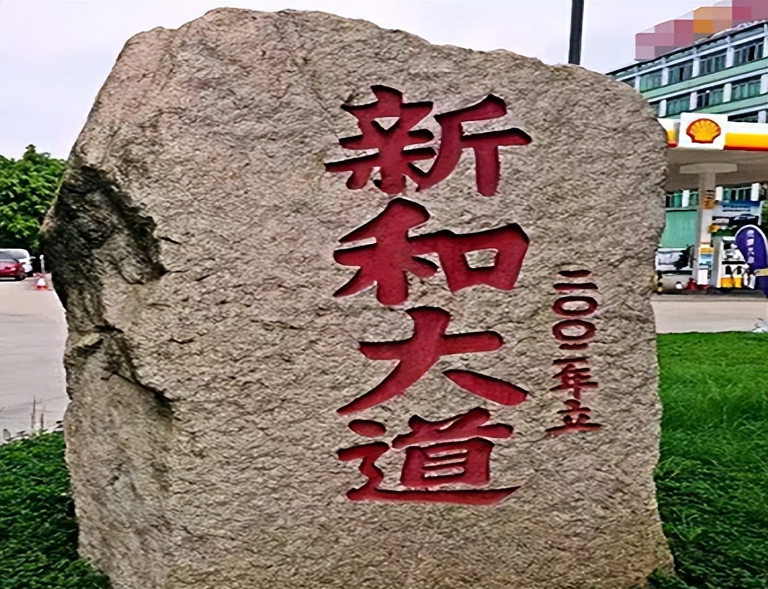 瓒ｈ皥骞夸笢鍦板悕,鏉戝悕瓒ｈ皥