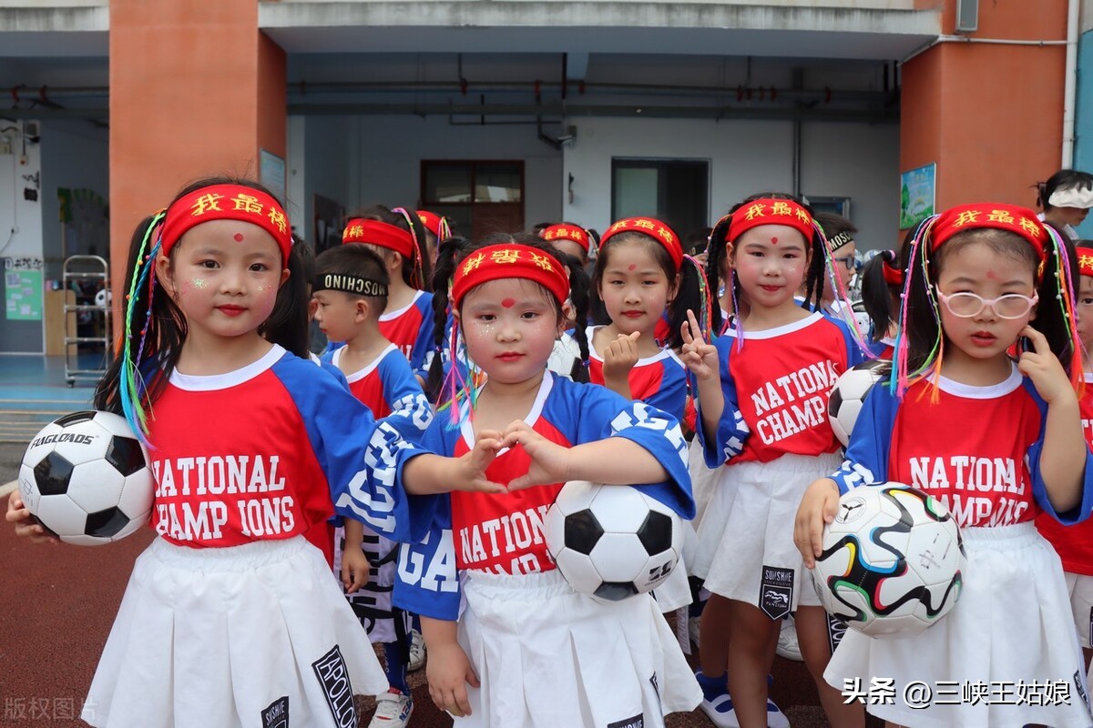 庆六一亲子运动会活动方案,庆六一足球联赛主题