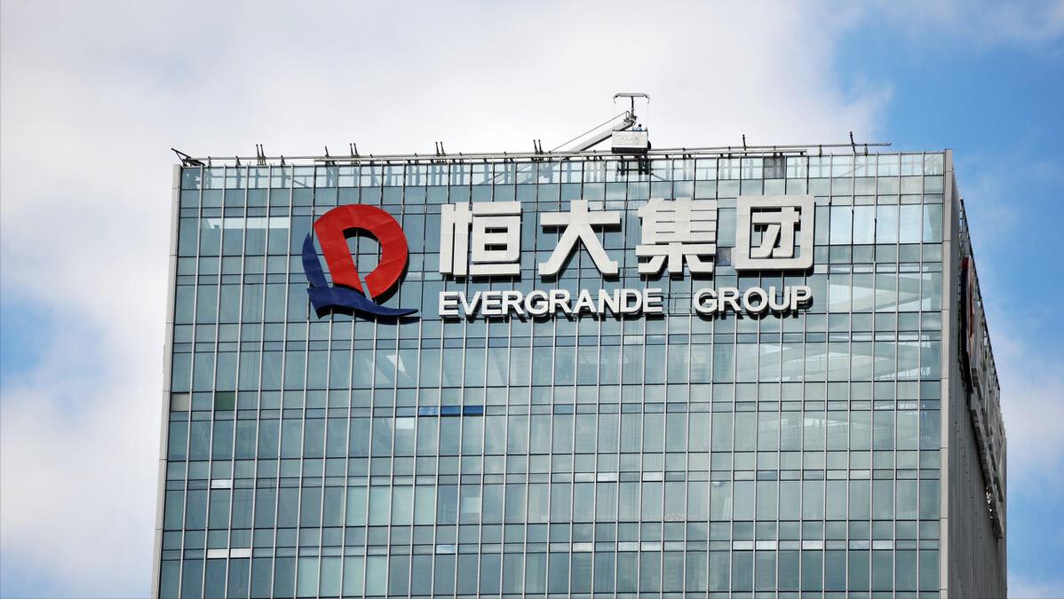 恒大a股最新资产重组消息,恒大为什么成为地产爆单王