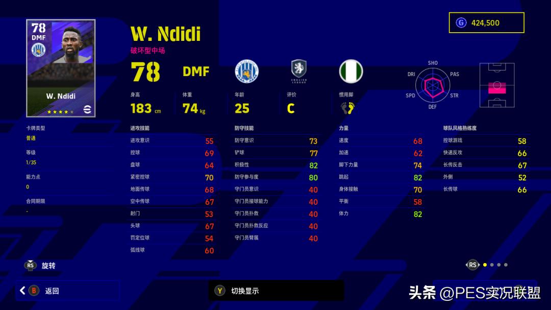 下赛季升黑升金名单,新赛季降金名单