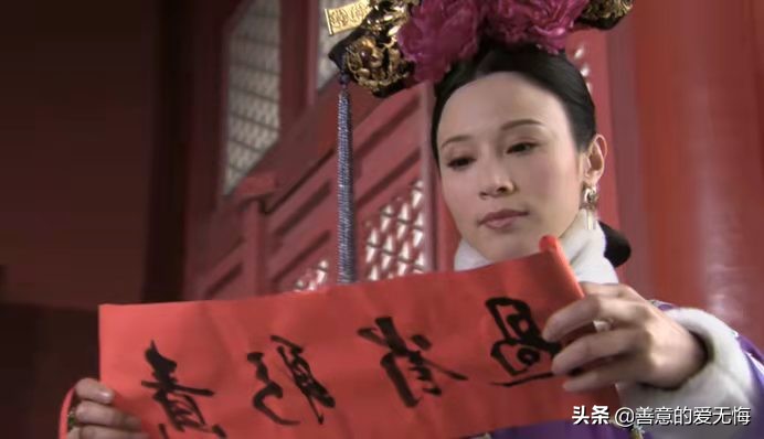 步步惊心若曦为若兰要休书,步步惊心若曦若兰最后一集