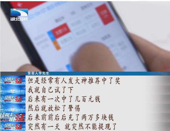 被骗刷流水已经刑拘20天,7人被抓涉案30多起警方提醒