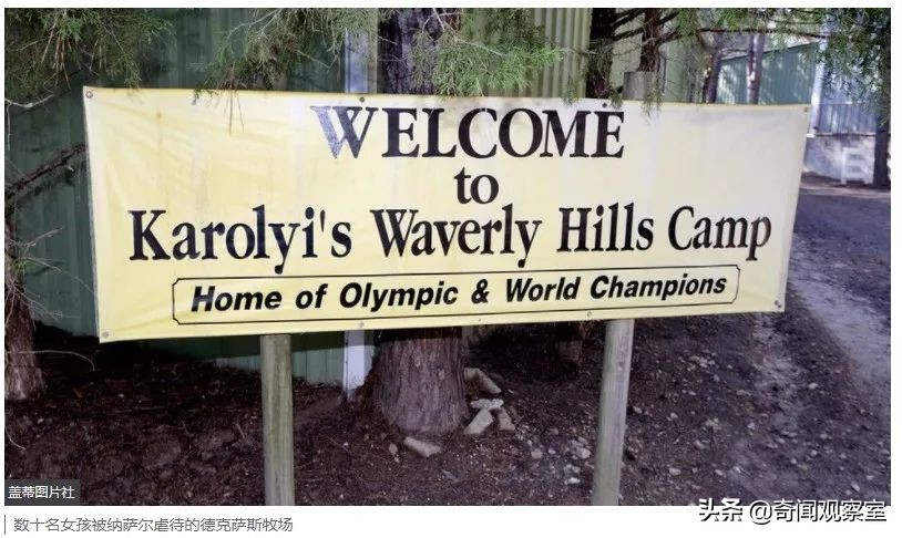 世界体坛十大丑闻,世界上最大体坛丑闻的受害者