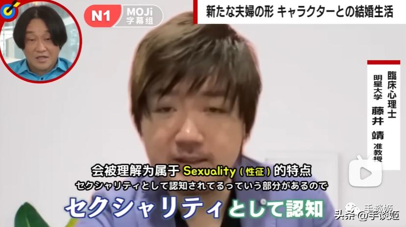 给初音未来递东西,初音未来和宅男结婚了吗