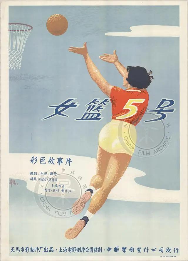 女篮亚洲杯王思雨表现,女篮王思雨最新状态