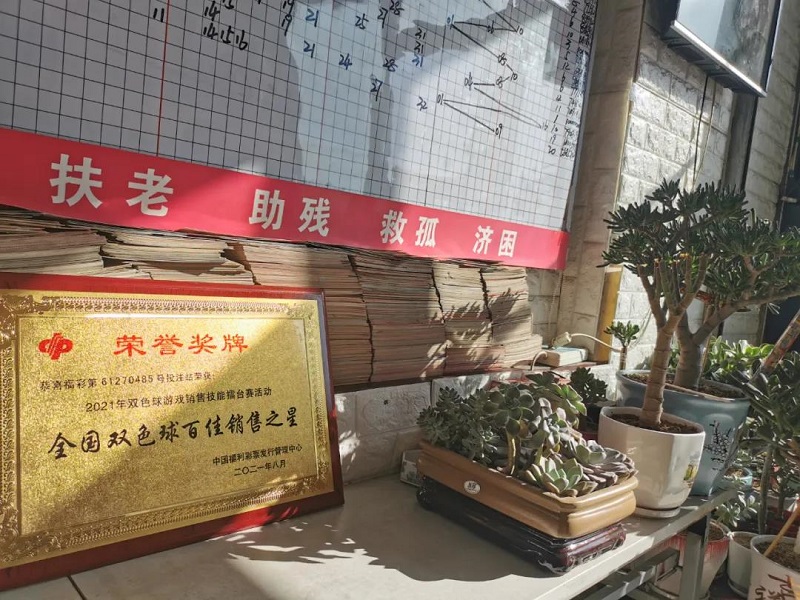 福彩2016年走进双色球活动,福彩双色球山西一等奖地址