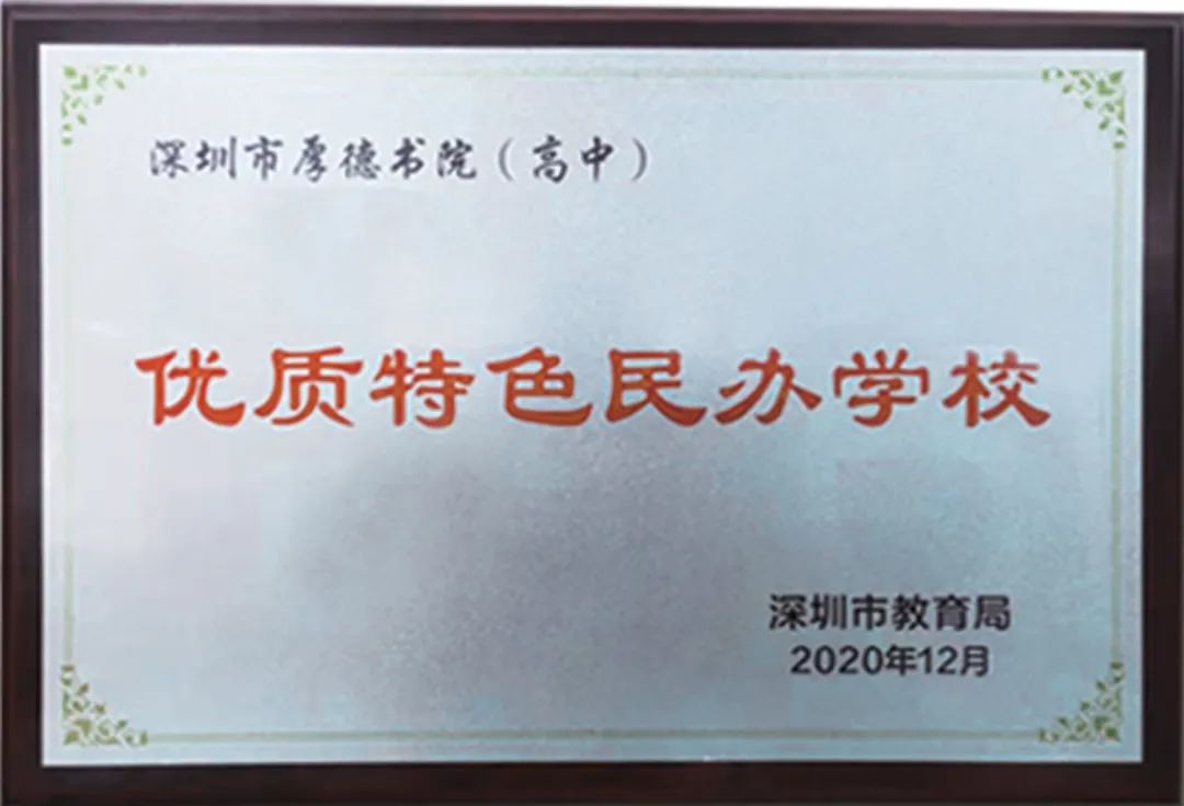 中考普高滑档为什么会没有学籍,中考滑档学生的学籍到哪里了