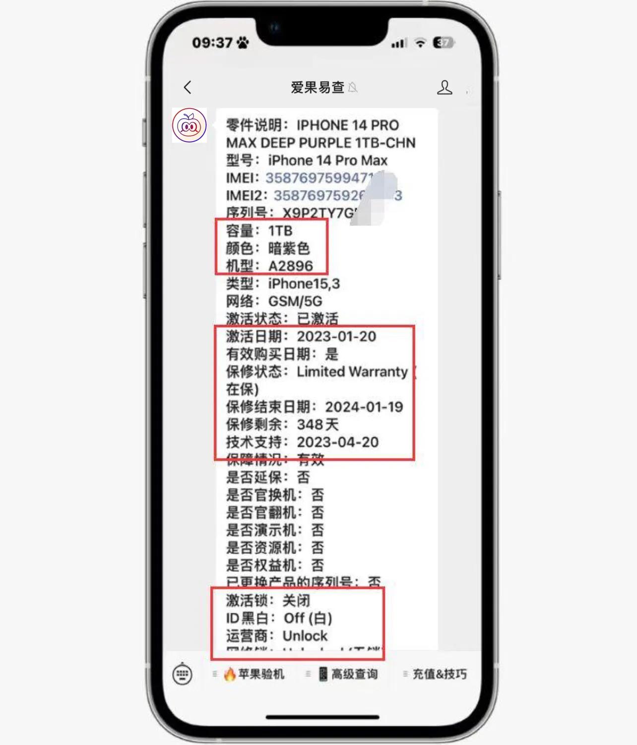 iphone14promax激活1天还能卖多少钱,iphone14promax1tb发货快吗