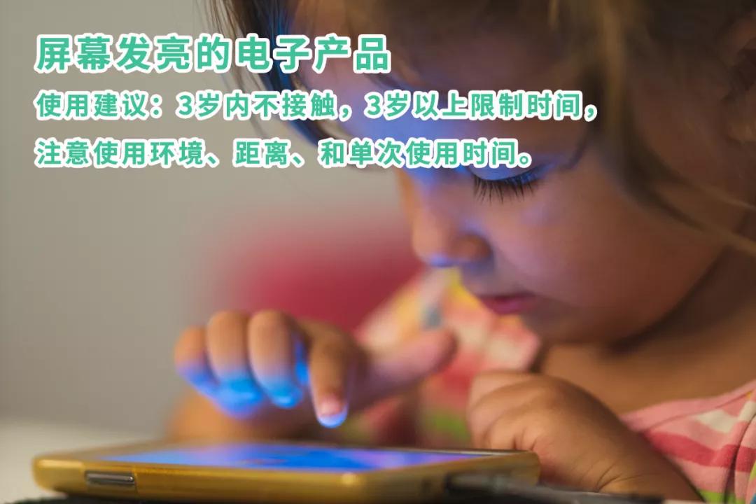 照明灯对宝宝眼睛有什么影响,鉴别护眼灯的最简单方法