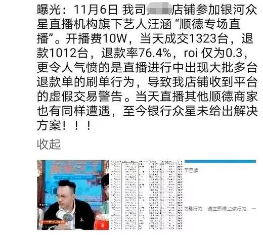 内地主持界的天花板是谁,国内主持界的天花板是谁