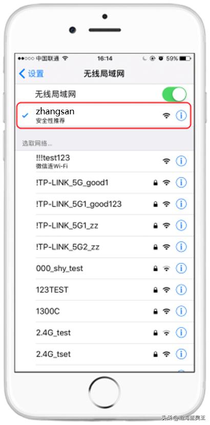 如何设置无线路由器不被蹭网,如何设置无线路由器使用时间