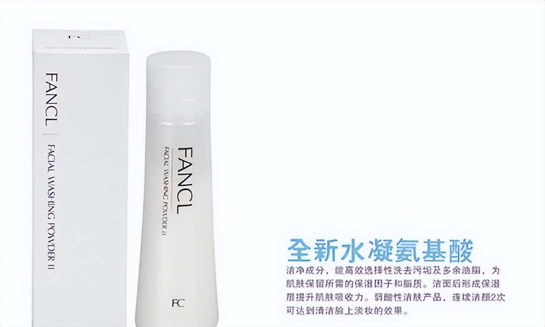 彻底清洁毛孔最好的洗面奶,洗面奶清洁收缩毛孔好评测评