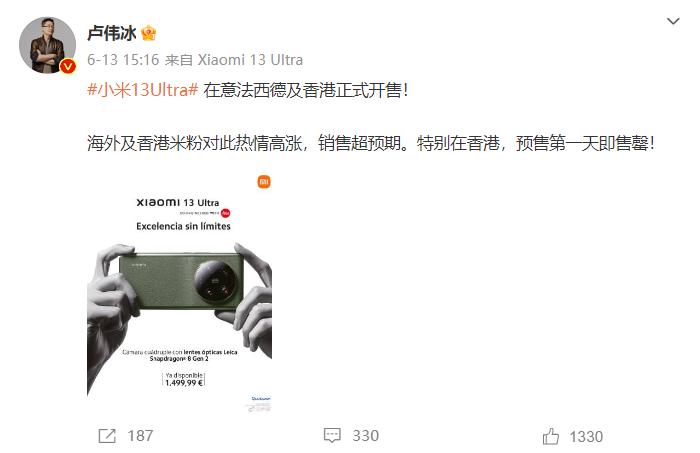 国产旗舰手机价格已经超过苹果,最新发布比苹果还贵的手机