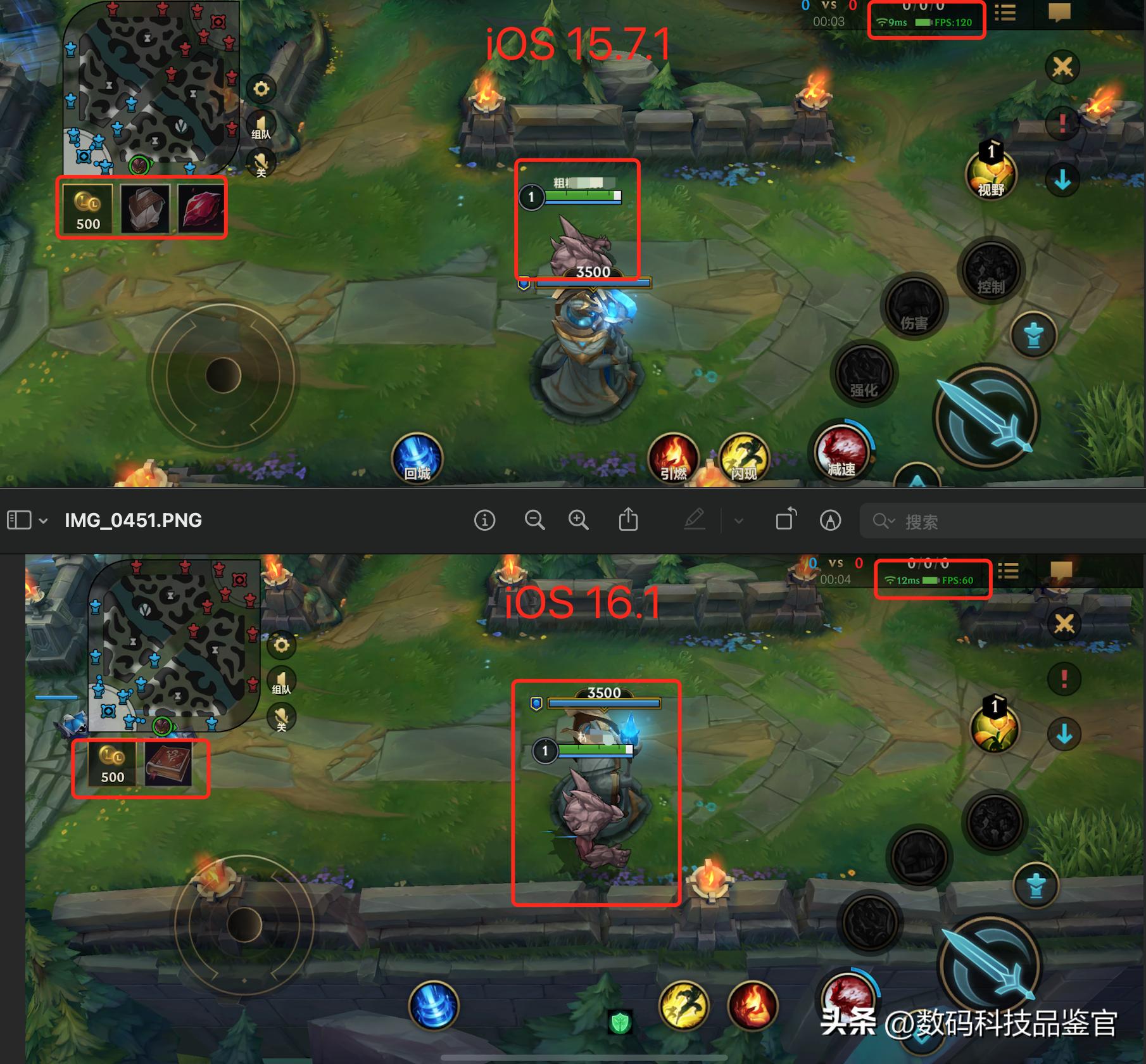 ios15.7ios16.2续航,ios16.5.1续航和信号怎么样