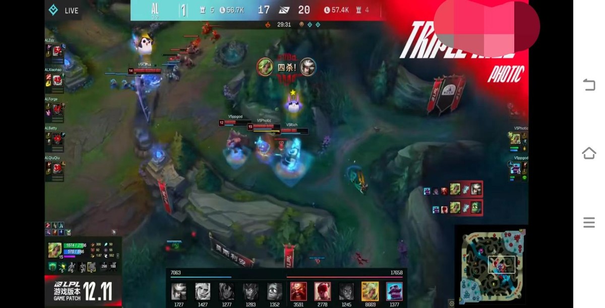 lpl夏季赛大名单公布v5,lpl夏季赛2023lgdvsig预测