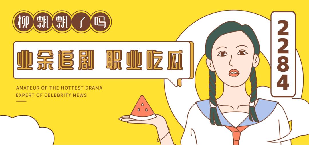 香港明星自爆黑料综艺,香港艺人综艺里自曝八卦