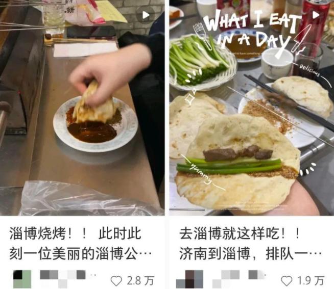 山东淄博井喷视频,五一淄博旅游有多火