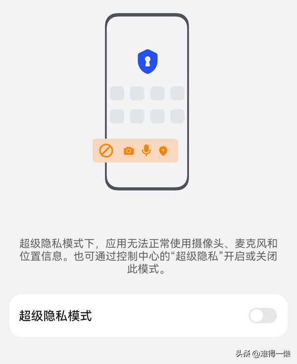 华为手机出现问题怎么修复,华为mate40pro错误报告在哪里