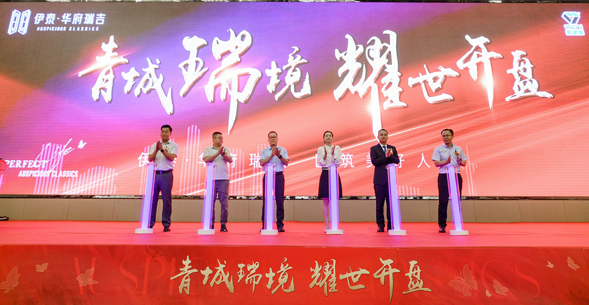 开盘快讯新楼盘,呼和浩特伊泰华府瑞吉价格