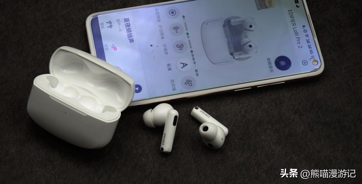 漫步者蓝牙耳机lollipro2评测,漫步者edifierlollipro2降噪评测