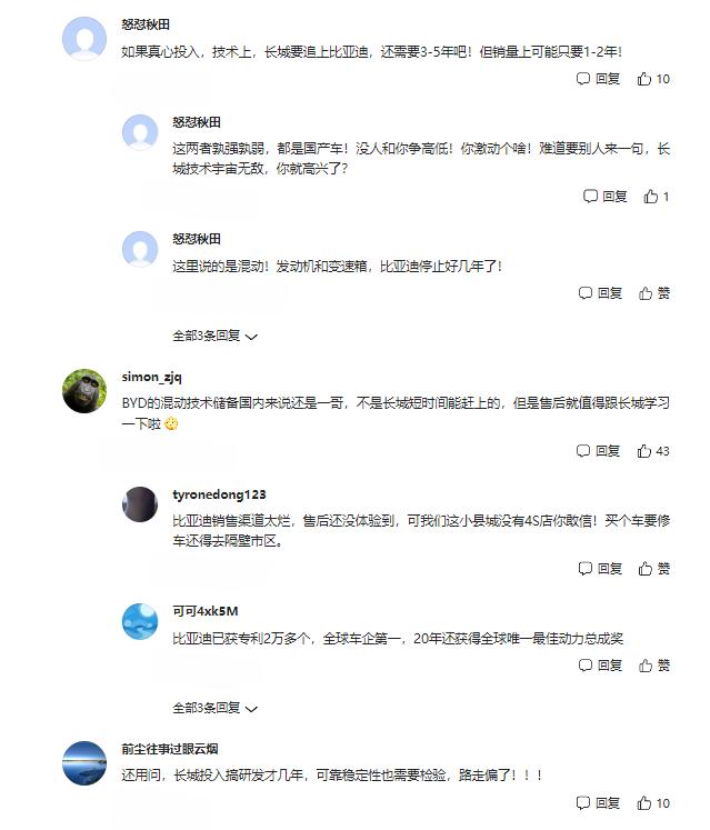 保定车神最新消息,保定车神最新视频