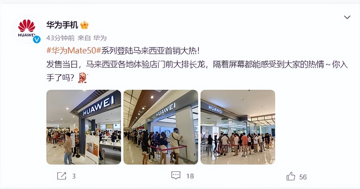 华为新品发布会mate50昆仑玻璃,华为mate50系列带火了昆仑玻璃