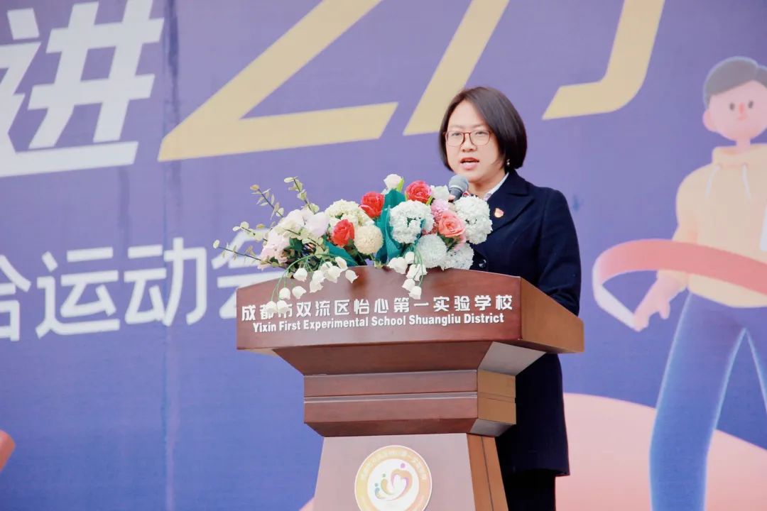 《做有温度的教育》简介,做有温度的教育事业