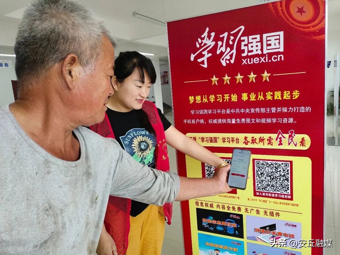 凌河街道：“学习强国”进大厅打造学习新体验