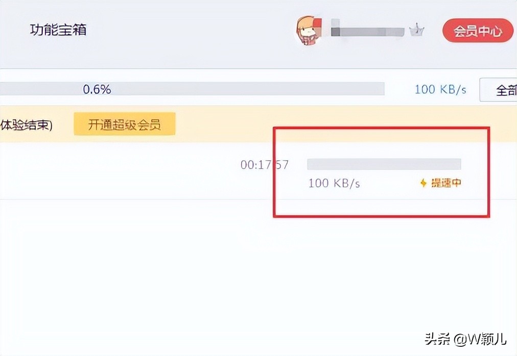 别再用网盘传文件了又慢又卡！用ToDesk一键传输，又快又免费