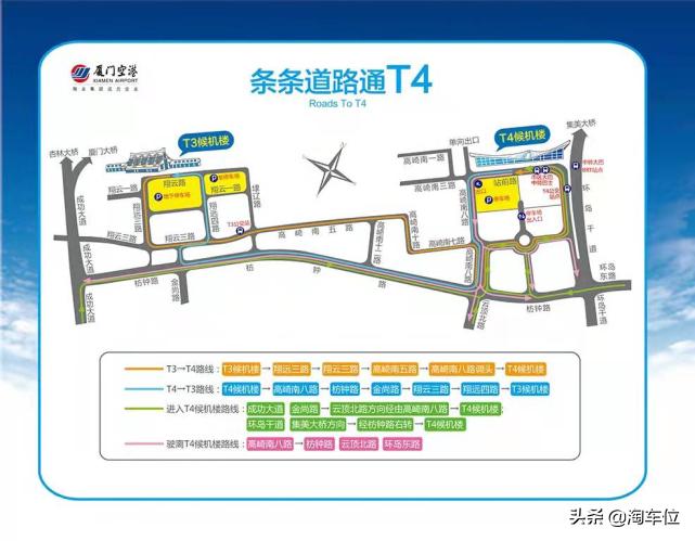 厦门机场附近哪停车费便宜,厦门机场的停车费多少钱一天