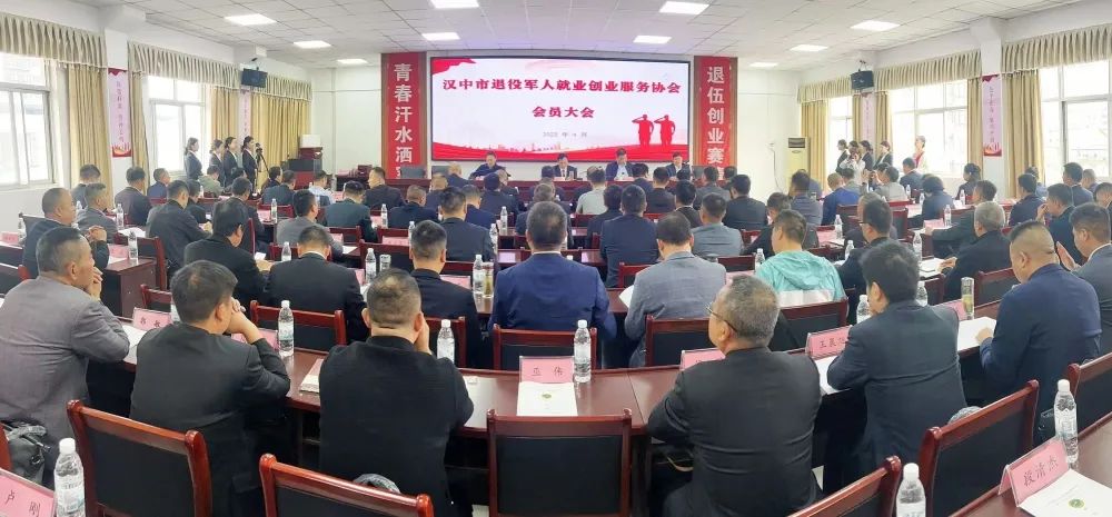 安顺市退役军人就业创业促进会,退役军人创业就业促进会分会成立
