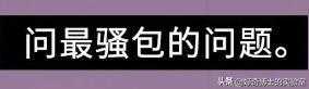 为什么去医院会被问有没有男朋友,为什么去医院医生就说有病