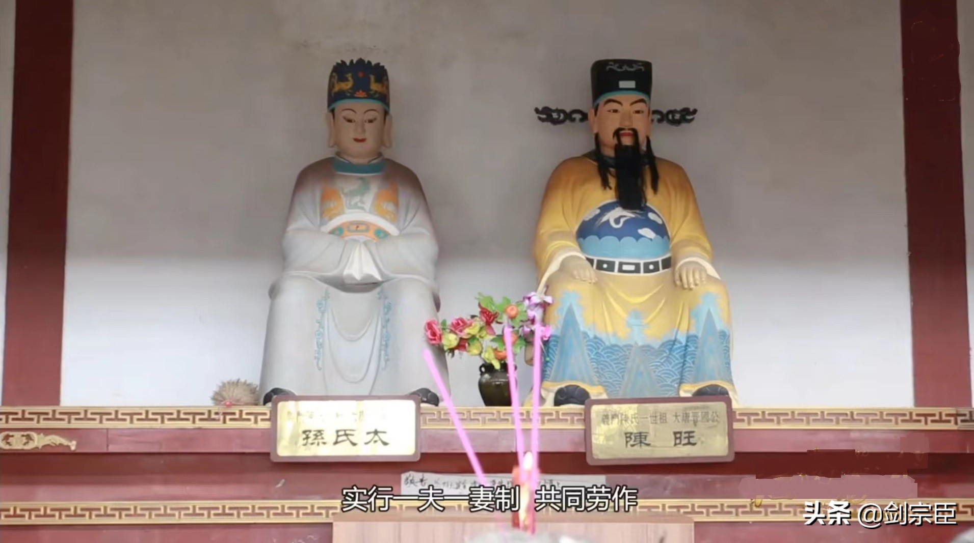 义门陈氏家族大家庭,义门陈氏为什么叫天下第一家