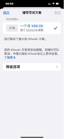 闪迪至尊高速usb3.0闪存盘,闪迪usb3.2至尊
