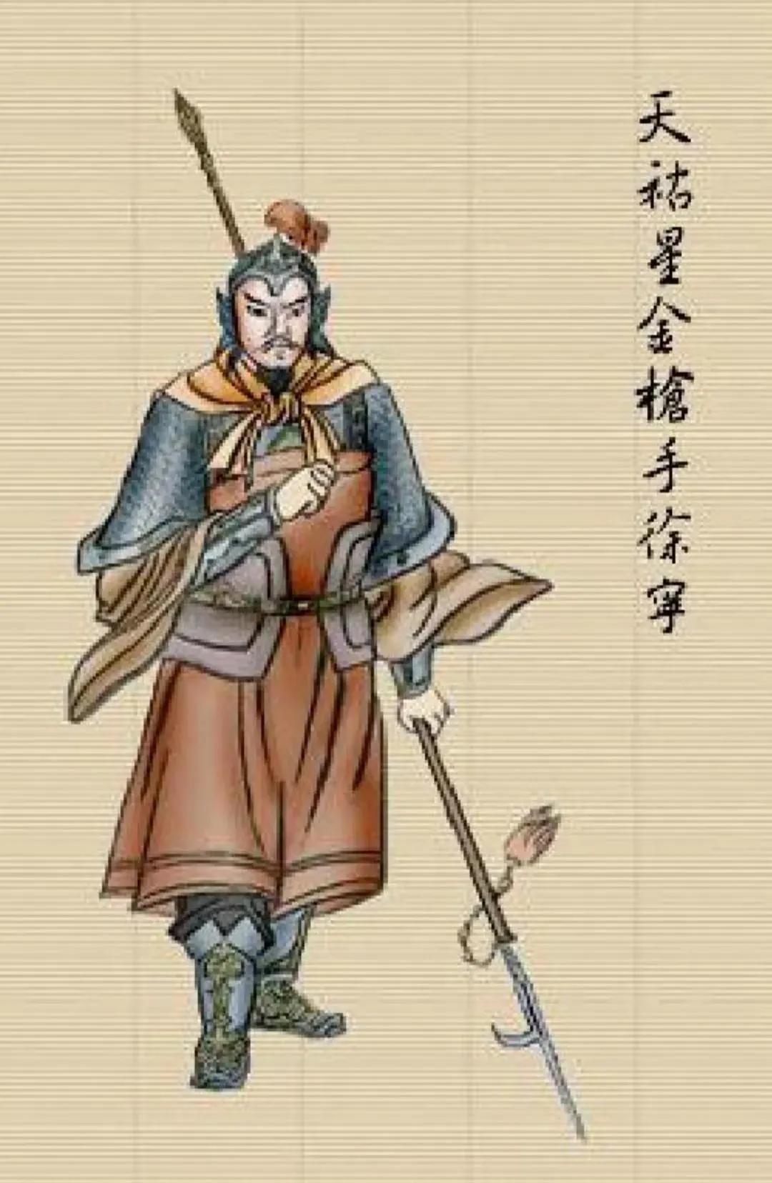 水泊梁山108位好汉的绰号,水浒传梁山泊108位好汉排名