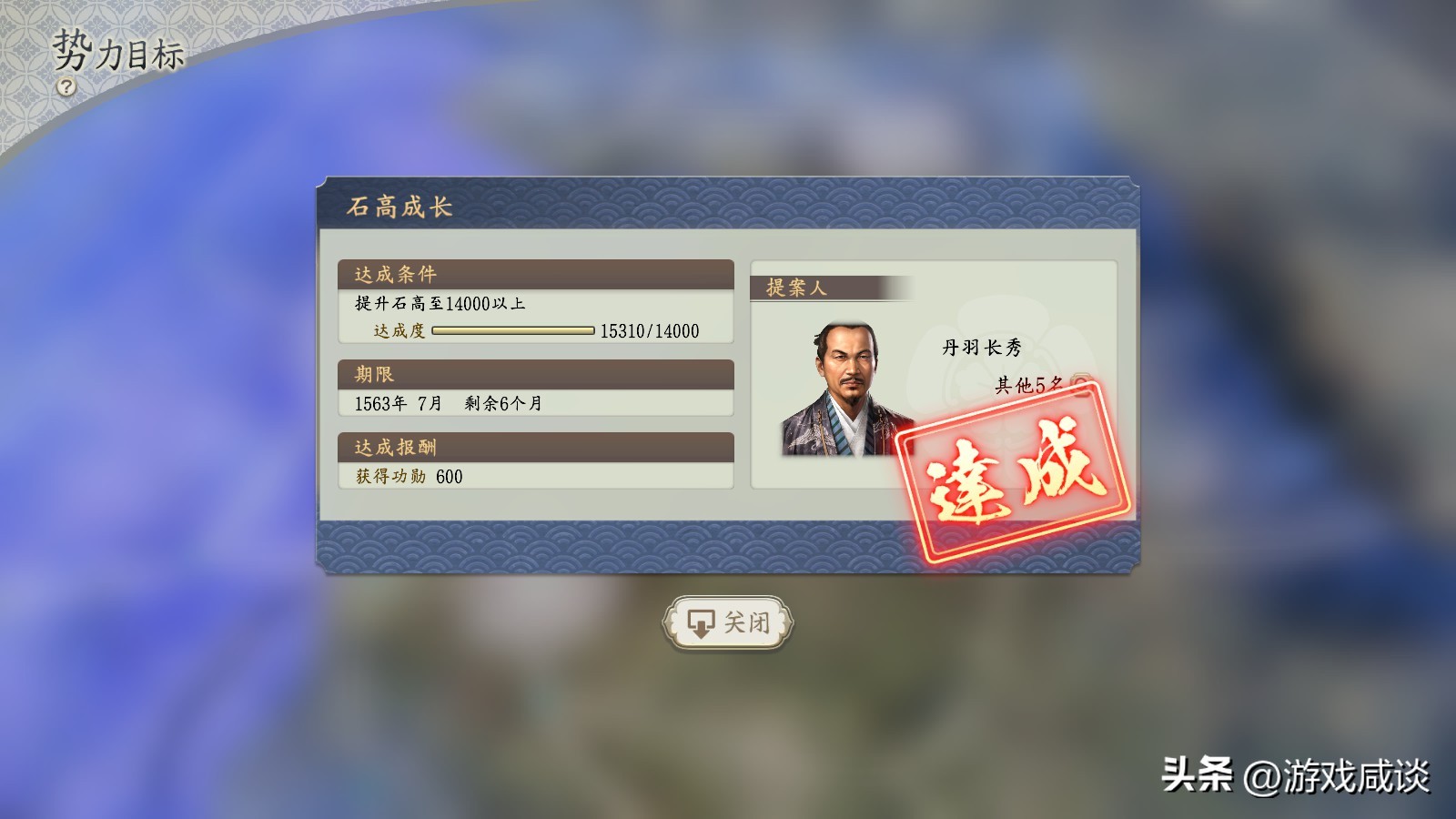 回顾信长之野望,信长之野望系列解析