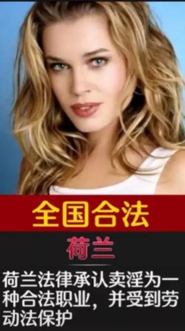 东南亚各国嫖娼怎样定性和处罚,在国外合法卖淫在国内会被判刑吗