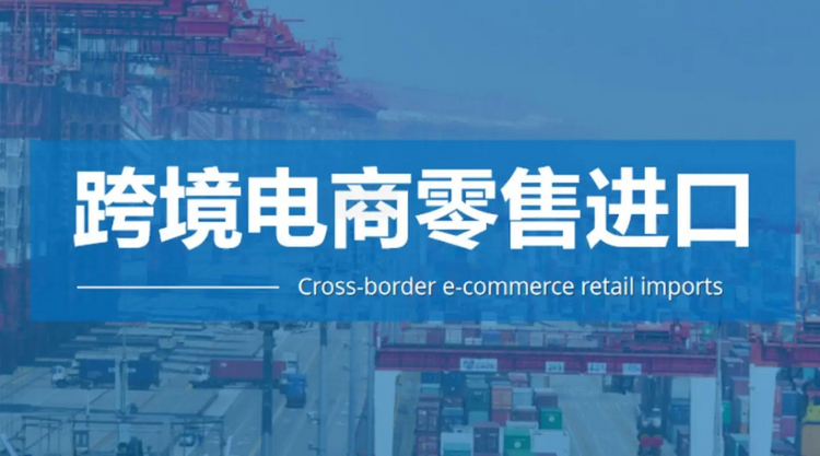 鄂尔多斯跨境电商试验区入驻政策,鄂尔多斯跨境电商直营中心