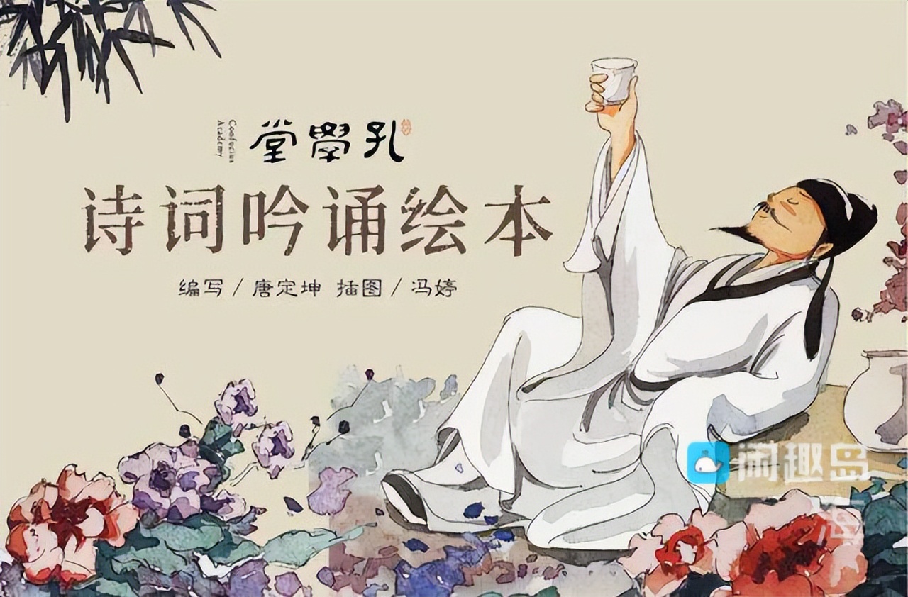 上闲趣岛255天，愿与“诗词学苑”群长厢厮守